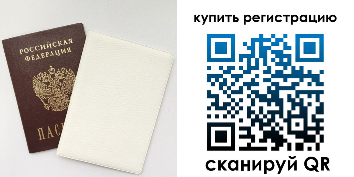 регистрация для школы в Кирове